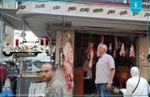 الإسكندرية تنهى استعداداتها لإستقبال عيد الأضحى المبارك 6 FB IMG 1687634071951