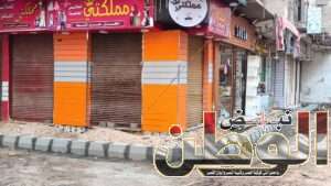 FB IMG 1689085183144