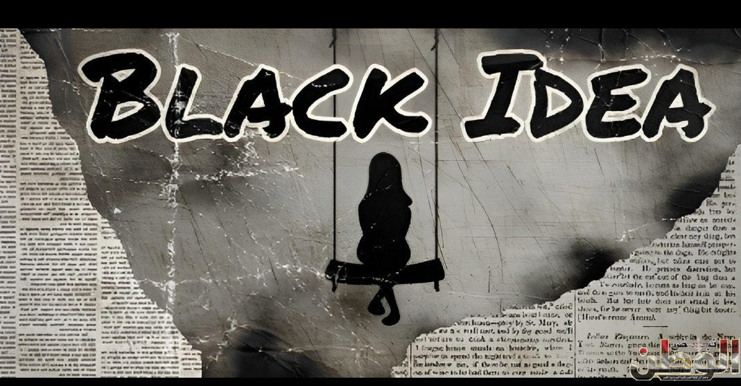 اول لعبه "مصريه" على متجر Steam العالمي 1 Screenshot ٢٠٢٣٠٧١٦ ٠٠١٨١٤