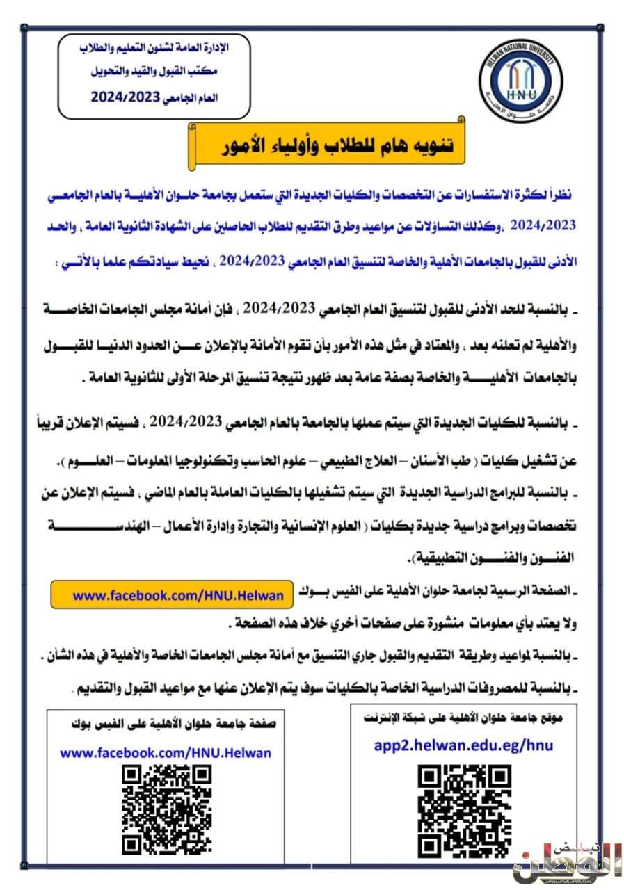 366064479 138731412606723 7168555626142960206 n