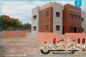 FB IMG 1692544851905