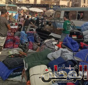 Screenshot ٢٠٢٣١٠٢٤ ١٦٥٥١٦