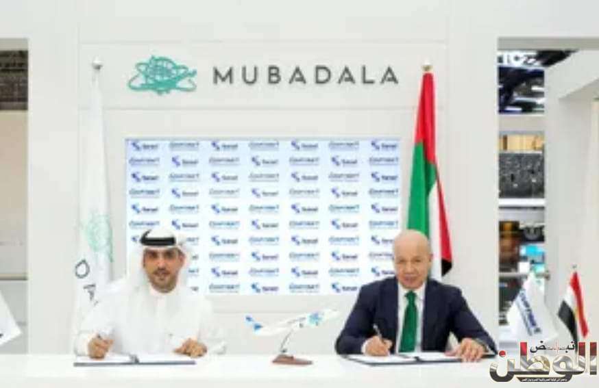 أبوظبى. مذكرة تفاهم مع مصر للطيران للصيانة والأعمال الفنية 1 FB IMG 1700236921849