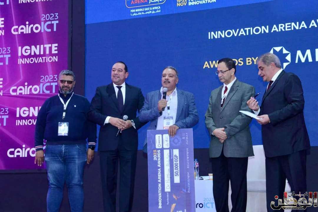 التعليم العالي: معهد بحوث الإلكترونيات يفوز بجائزة ملتقى الابتكار 1 FB IMG 1700847473902