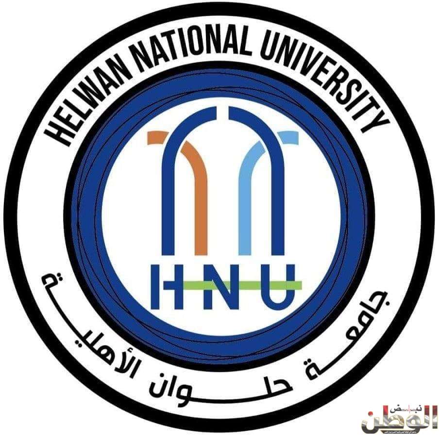 جامعة حلوان الأهلية تعلن عن فتح باب القبول لبعض البرامج للعام الدراسي 2023/2024 1 IMG 0241