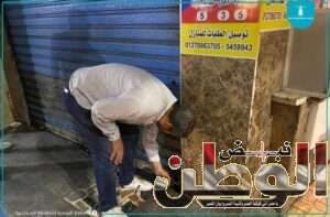 ضبط ٥ طن سكر دون مستندات وتحرير ما يزيد عن ٣٠٠ محضر تمويني خلال أسبوع بالإسكندرية 7 FB IMG 1703348650869