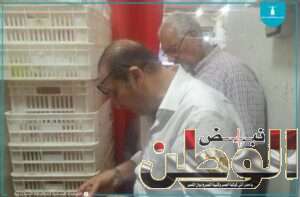 ضبط ٥ طن سكر دون مستندات وتحرير ما يزيد عن ٣٠٠ محضر تمويني خلال أسبوع بالإسكندرية 4 FB IMG 1703348657550