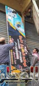 رئيس الوحدة المحلية بالزوامل يقود حملة مكبرة لازالة الاشغالات والمخالفات فى نطاق الزمام 4 IMG 20231225 WA0033