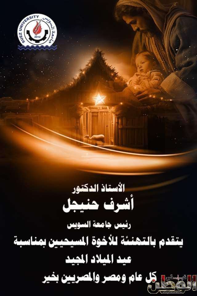 FB IMG 1704552359490