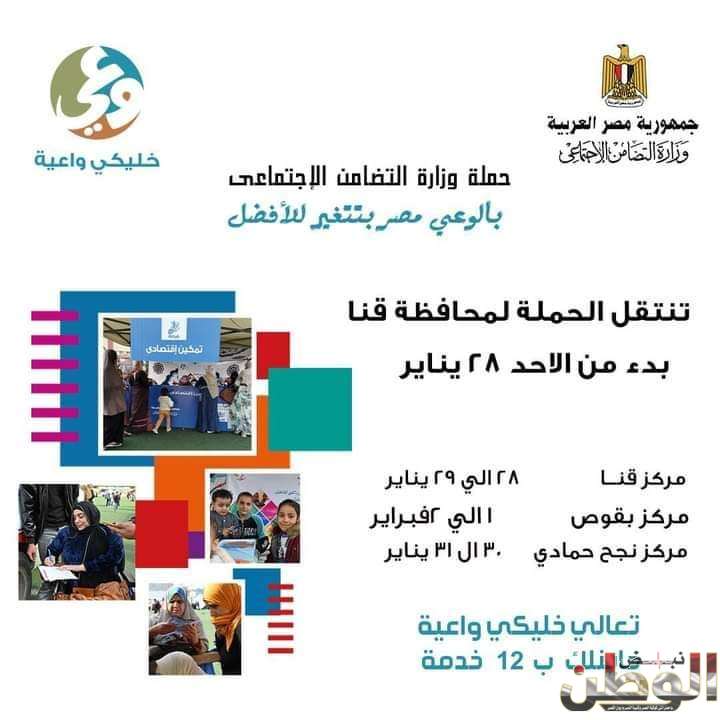 FB IMG 1706371381339