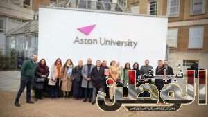 وزير التعليم العالي يُعلن انتهاء الجولة الدراسية لمديري مراكز التوظيف بسبعة أقاليم .. 2 FB IMG 1706371506061