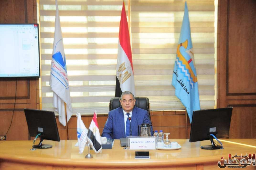 رئيس جامعة كفر الشيخ .. يوجه بسرعة الانتهاء من أعمال الرصد وإعلان نتائج إمتحانات الفصل الدراسي الاول للعام الجامعي 1 FB IMG 1706632396960