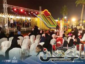 جمعية كيان للأيتام تقيم "ملتقى كيان الشتوي" في أجواء حميمية رائعة 6 IMG 20240101 WA0009