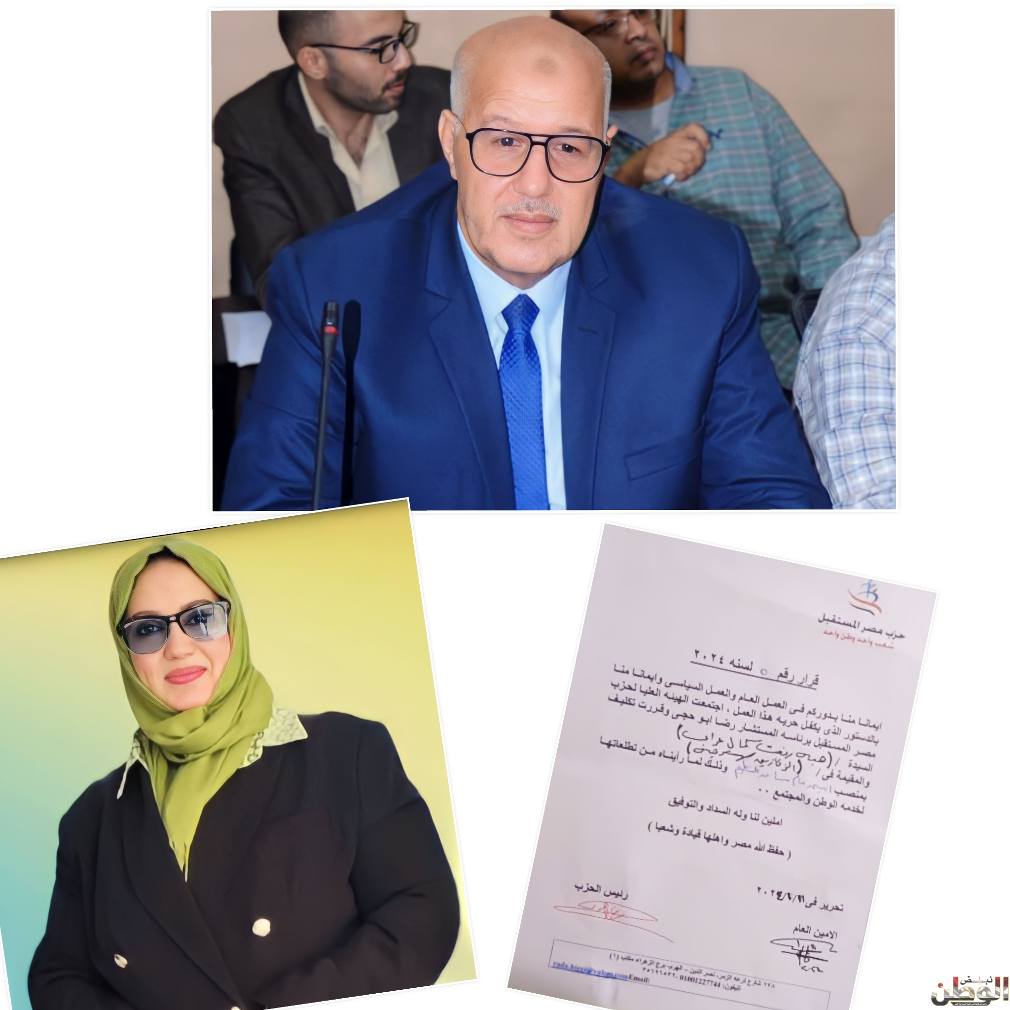 storage emulated 0 برنامج دمج الصور 1705079027584