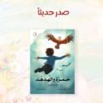 FB IMG 1707002431016