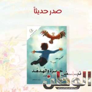 FB IMG 1707002431016