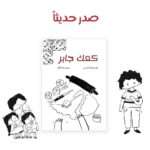 FB IMG 1707002503851