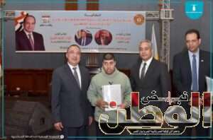 FB IMG 1707670057045