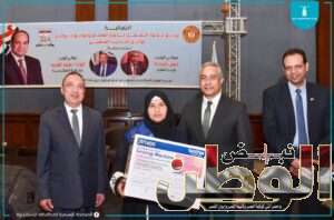 FB IMG 1707670060063