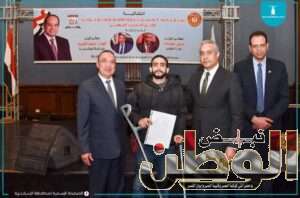 FB IMG 1707670071967