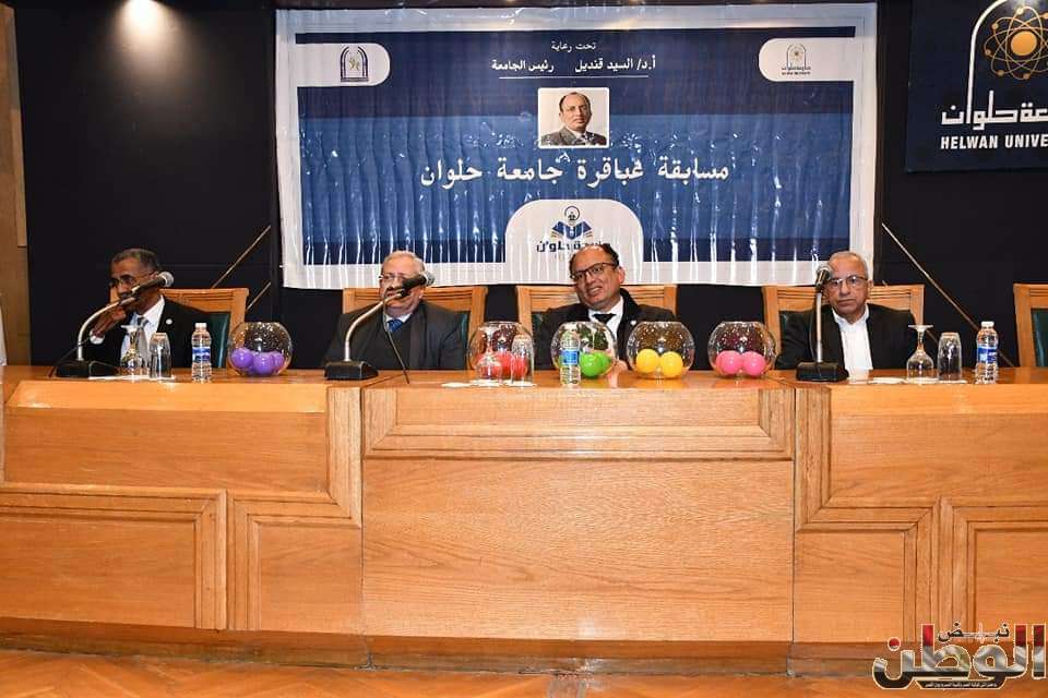 قنديل .. مسابقة عباقرة جامعة حلوان تأتى لاستثمار طاقات الطلاب وصقل مواهبهم 1 FB IMG 1708272665759