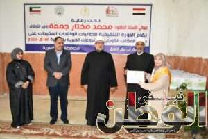 FB IMG 1708702511593