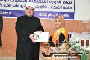 FB IMG 1708702520091