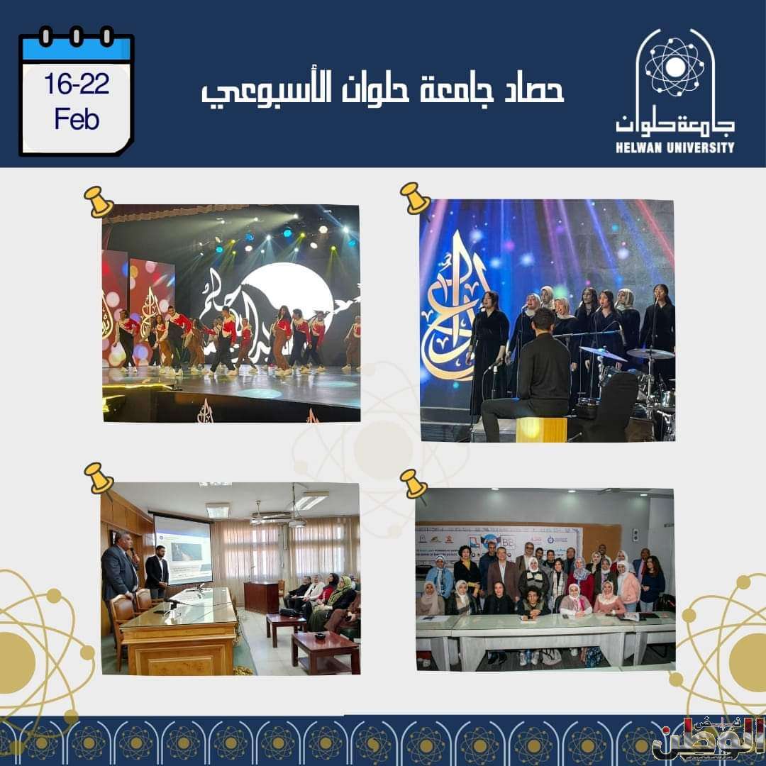 FB IMG 1708707604134