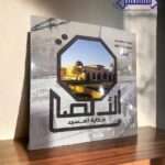 IMG 20240203 WA0057 2