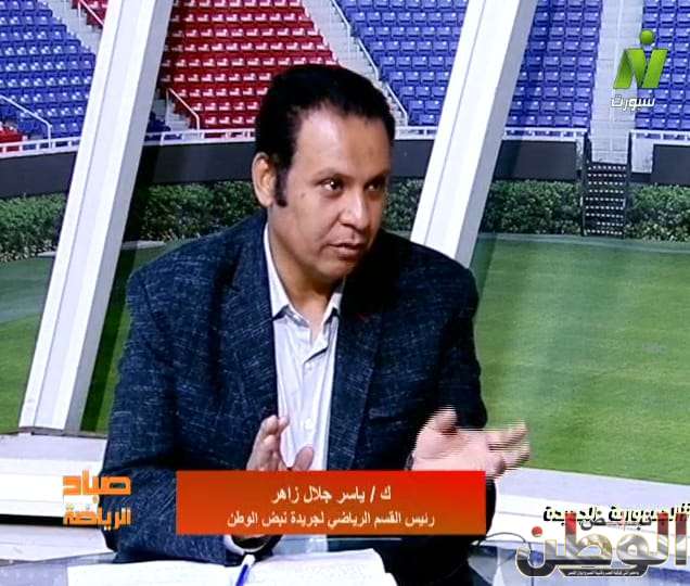 وماذا بعد تعيين حسام حسن!! 1 IMG 20240207 WA0077