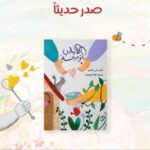 Screenshot ٢٠٢٤٠٢٠٤ ٠١٢١١١ WhatsAppBusiness