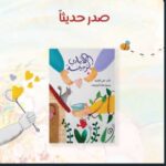 Screenshot ٢٠٢٤٠٢٠٦ ٠٠٤٣٥٨ WhatsAppBusiness