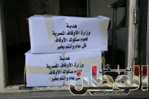 محافظ كفرالشيخ.. توزيع طن لحوم "صكوك الأوقاف للإطعام" على الأسر الأولى بالرعاية بـ 4 مراكز بالمحافظة 4 1710349177023