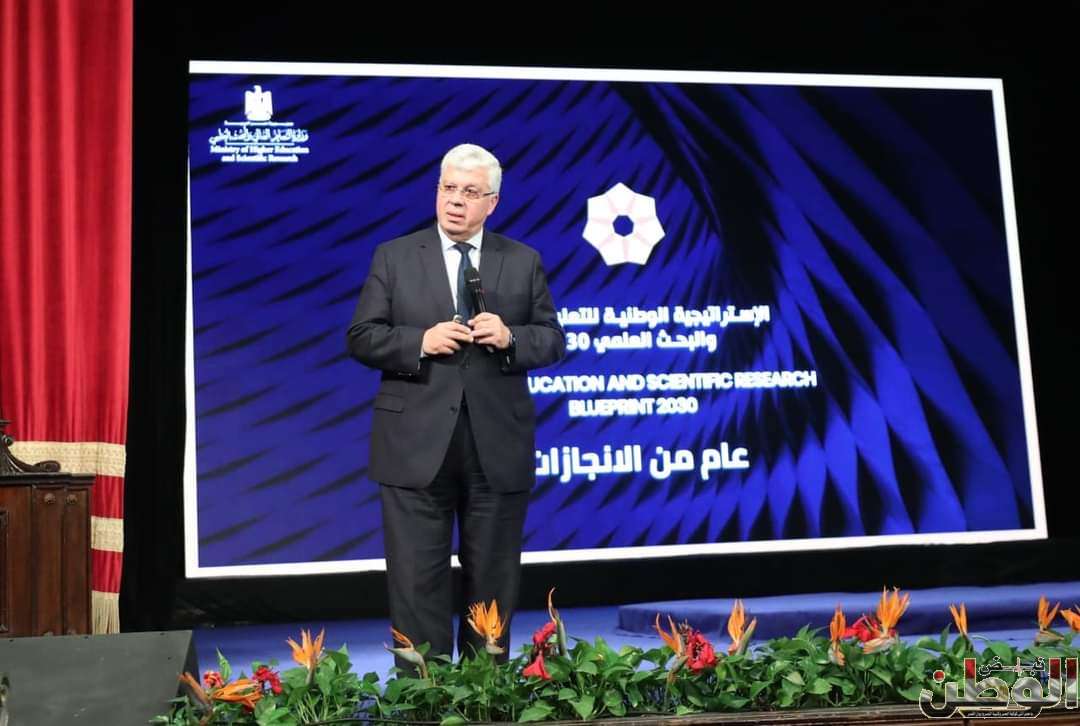 حصاد عام على إطلاق الإستراتيجية الوطنية للتعليم العالي والبحث العلمي 1 FB IMG 1710348280938