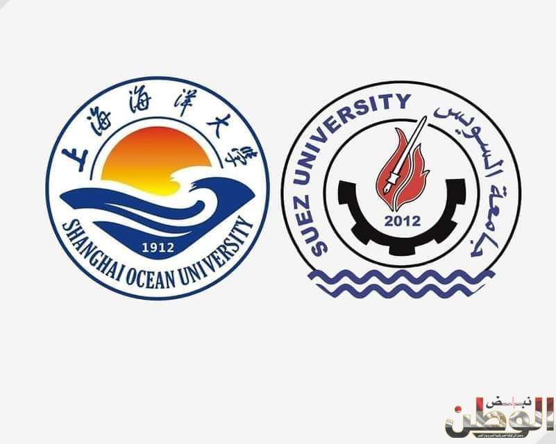 برنامج التدريب الصيفي لطلاب جامعة السويس بجامعة شنغهاي الصينية 1 FB IMG 1710516960770