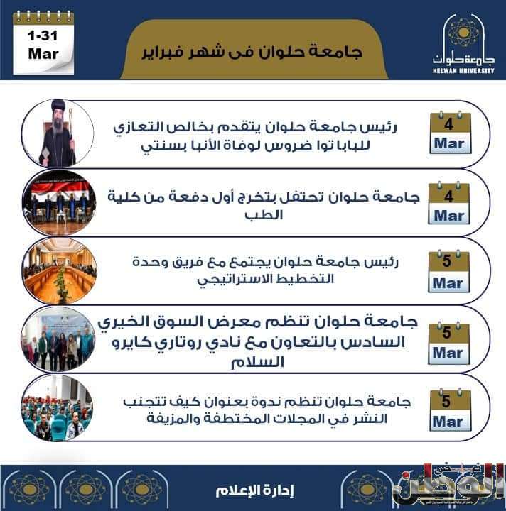 FB IMG 1711990813742