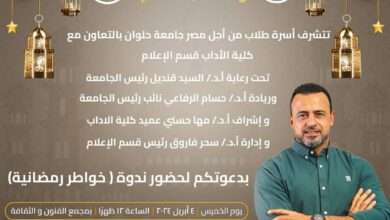 FB IMG 1712163725160