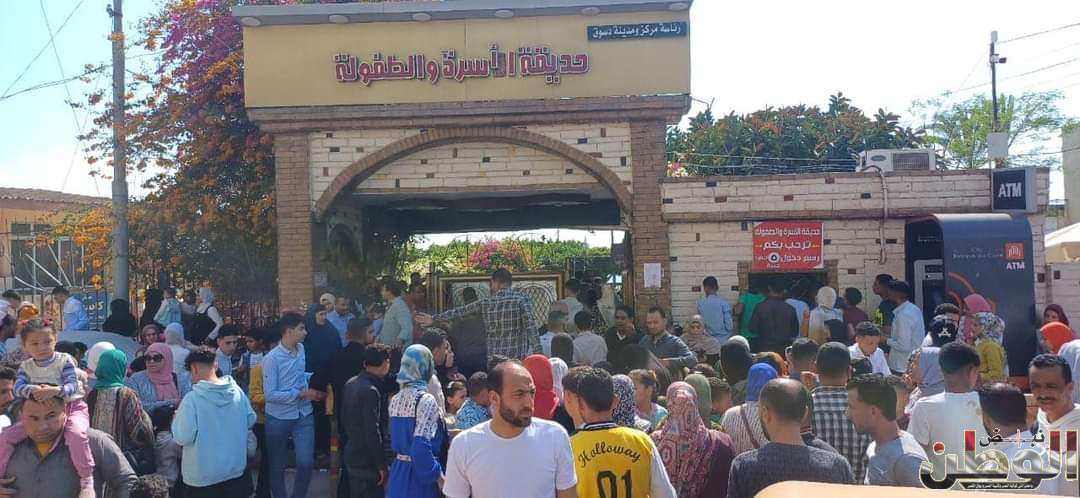 إقبال كثيف على حديقة الأسرة والطفولة والمتنزهات النيلية بدسوق عصر ثانى أيام عيد الفطر.. 1 FB IMG 1712858237738