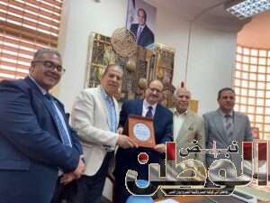 FB IMG 1713818500124