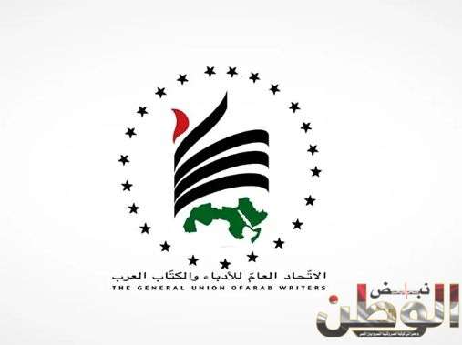 الأدباء والكتاب العرب يؤكدون دعمهم لموقف شيخ الأزهر الشجاع و النبيل تجاه غزة والقضية الفلسطينية 1 IMG 20240404 WA0039