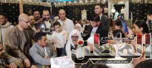 جريدة وموقع نبض الوطن .. تهنئ الاستاذ نصر رزق زيد بعقد قران وزفاف كريمته 5 received 738735878243532