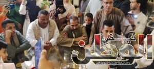 جريدة وموقع نبض الوطن .. تهنئ الاستاذ نصر رزق زيد بعقد قران وزفاف كريمته 2 received 960503098852162