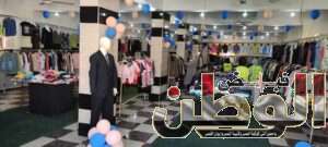 توزيع 4000 قطعة ملابس مجانا على الأسرة الأولى بالرعاية بقرية شباس الملح بكفر الشيخ 7 received 966312581807144