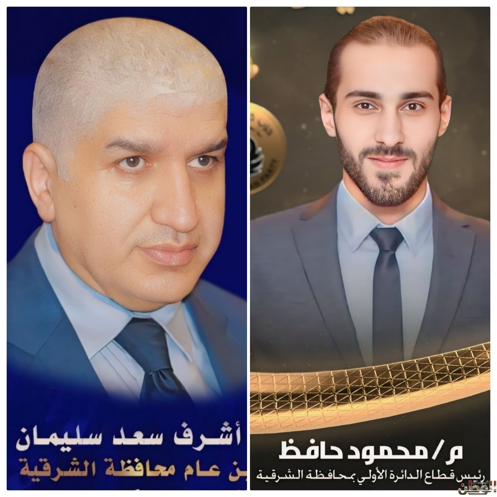 برقية شكر من أمين محافظة الشرقية ورئيس قطاع الدائرة الأولى بالشرقية لحزب حماة الوطن 1 storage emulated 0 برنامج دمج الصور 1712629193058