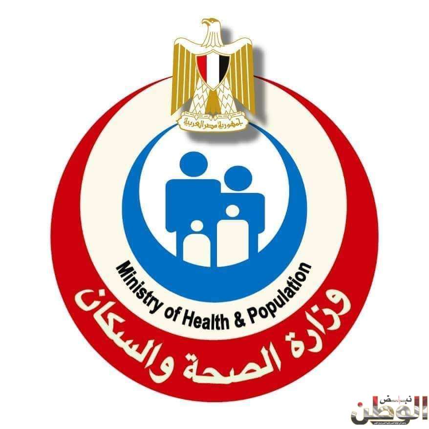 الصحة تعتمد خطة التأمين الطبي لاحتفالات المصريين بعيد القيامة المجيد وشم النسيم 1 FB IMG 1714741416859