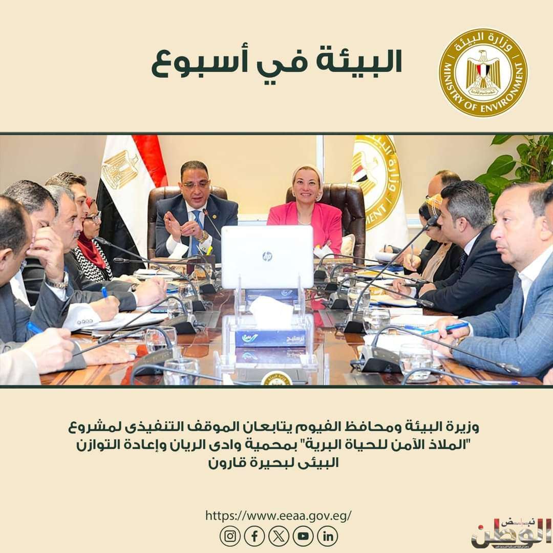 البيئة تسلم المحطة الوسيطة بمدينة نويبع بمحافظة جنوب سيناء 1 FB IMG 1714819326526