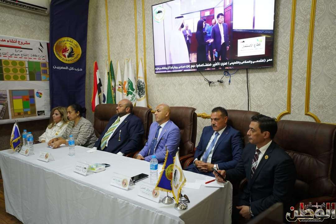 حزب حماة الوطن يؤكد أن مجمع عمال صرح صناعي وطني و بيت عمال الأمة العربية والمصرية 1 FB IMG 1714901298727