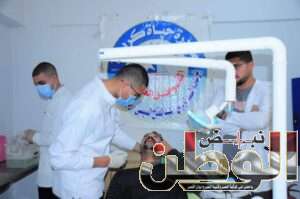 إطلاق قافلة طبية من جامعة كفر الشيخ لقرية المنشية الكبري ضمن المبادرة الرئاسية "حياة كريمة" 6 FB IMG 1715270281504