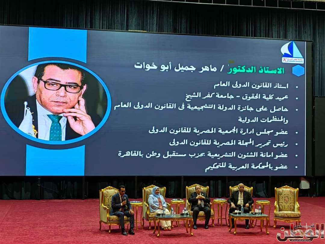 جامعة كفر الشيخ تنظم دورة تدريبية لطلبة كلية الحقوق بعنوان "مواجهة جرائم الفساد وتعارض المصالح في الوظيفة العامة" 1 FB IMG 1715444042954