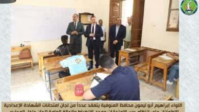 FB IMG 1715848044964